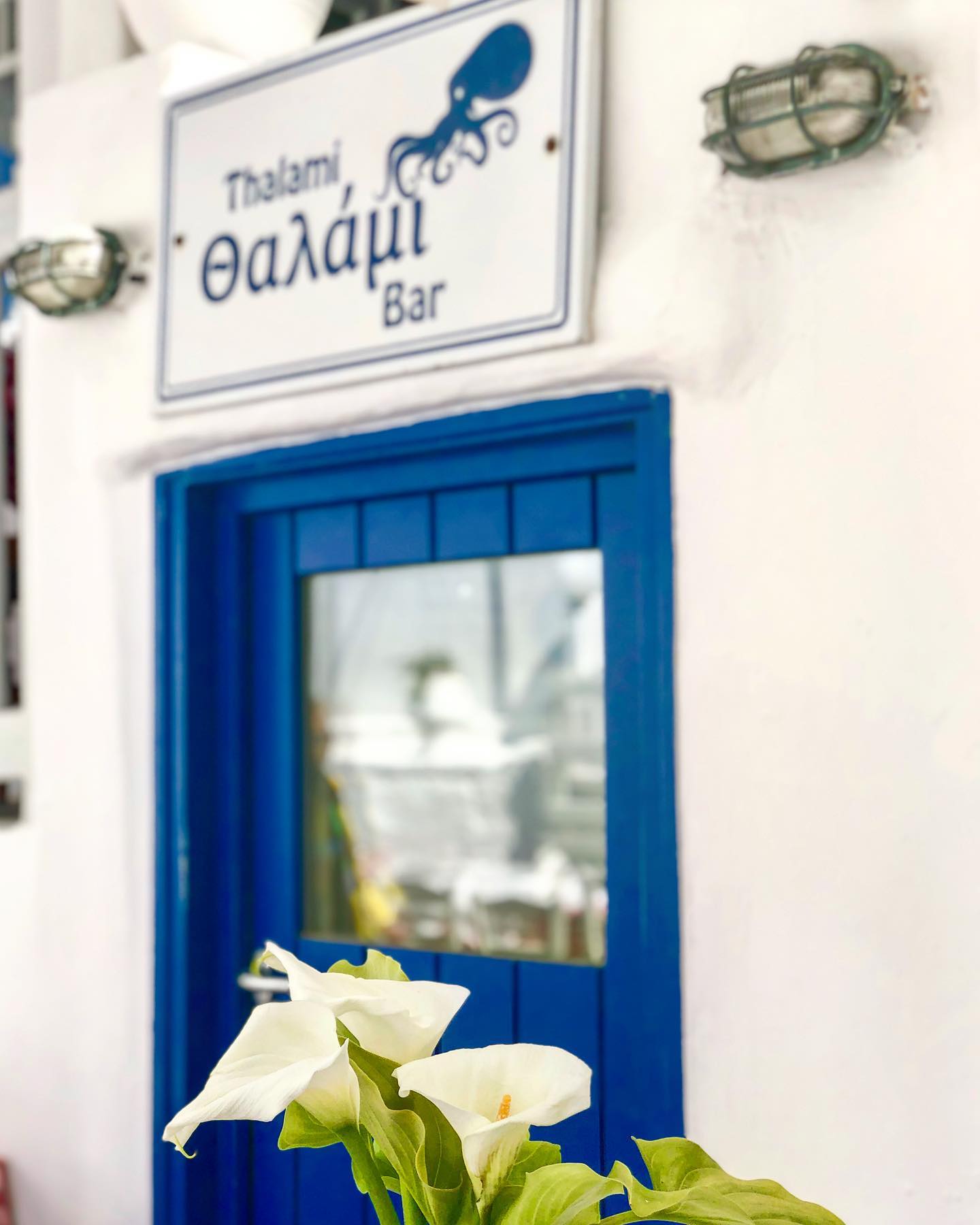 Bar - Μύκονος - Θαλάμι Bar 