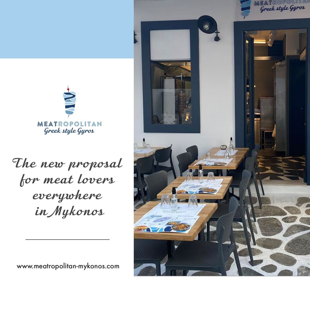 Greek Souvlaki - Grill - Ταβέρνα - Μύκονος - Meatropolitan